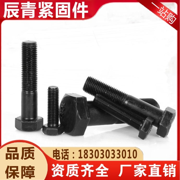 The manufacturer provides sufficient supply of high-strength bolts with grade 10.9 oxidation blackened construction studs