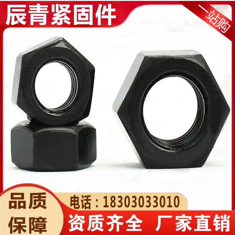 Long term supply of hexagonal nuts, grade 8.8 blackened black carbon steel outer hexagonal nuts, M, various models