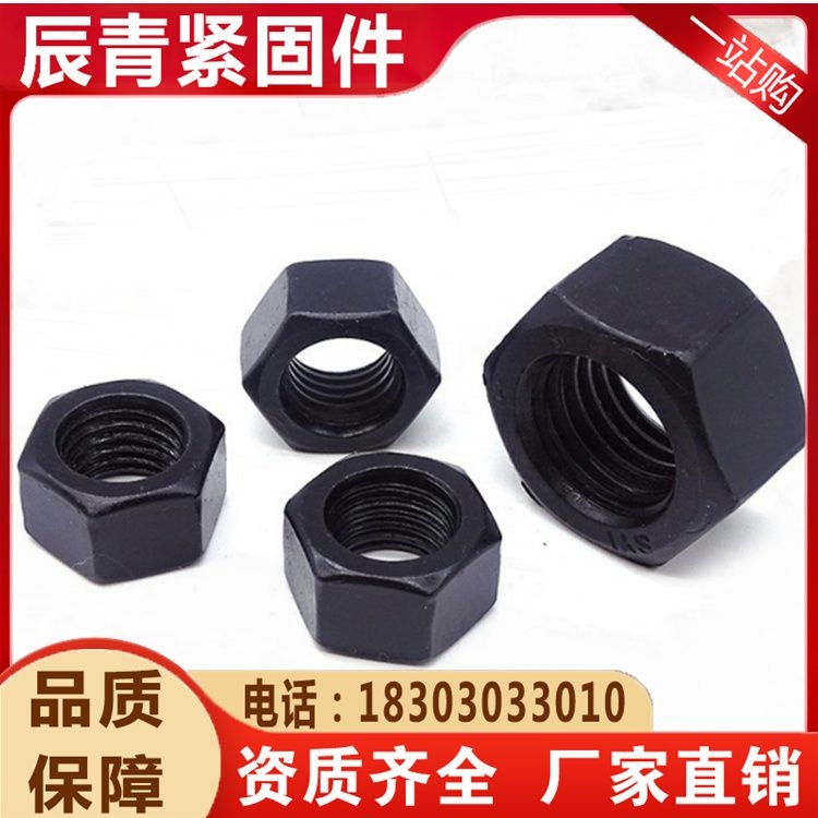 Long term supply of hexagonal nuts, grade 8.8 blackened black carbon steel outer hexagonal nuts, M, various models