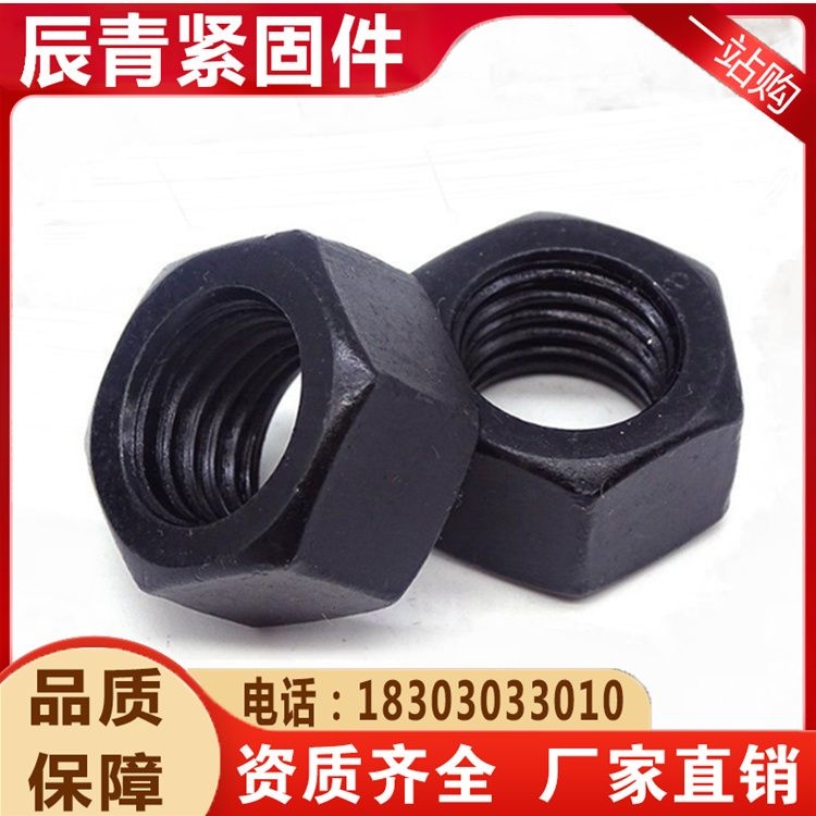 Long term supply of hexagonal nuts, grade 8.8 blackened black carbon steel outer hexagonal nuts, M, various models