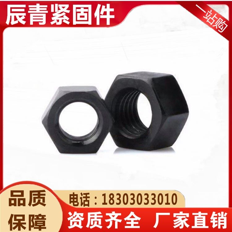 Long term supply of hexagonal nuts, grade 8.8 blackened black carbon steel outer hexagonal nuts, M, various models