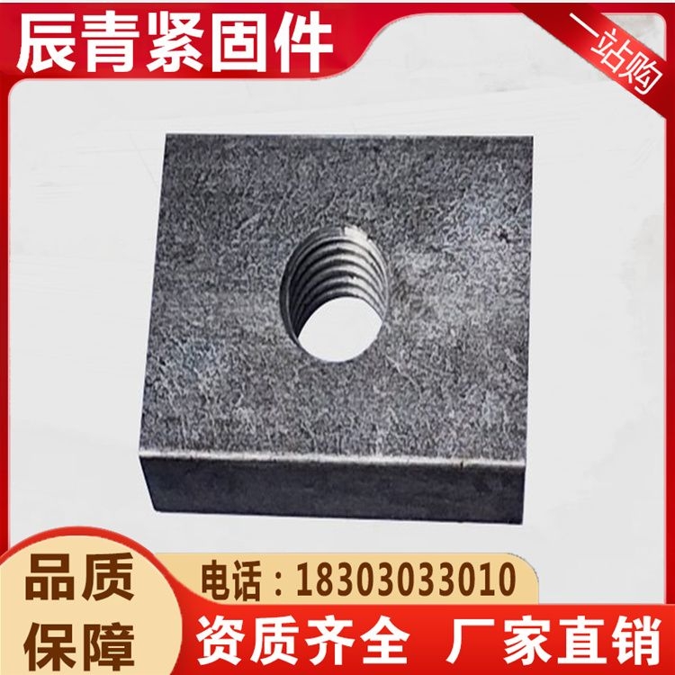 The source manufacturer has sufficient supply of washers, nuts, thickened round holes, four corners, and solid pads