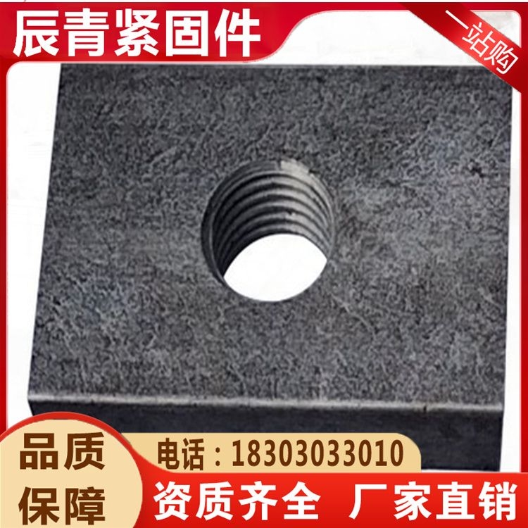 The source manufacturer has sufficient supply of washers, nuts, thickened round holes, four corners, and solid pads