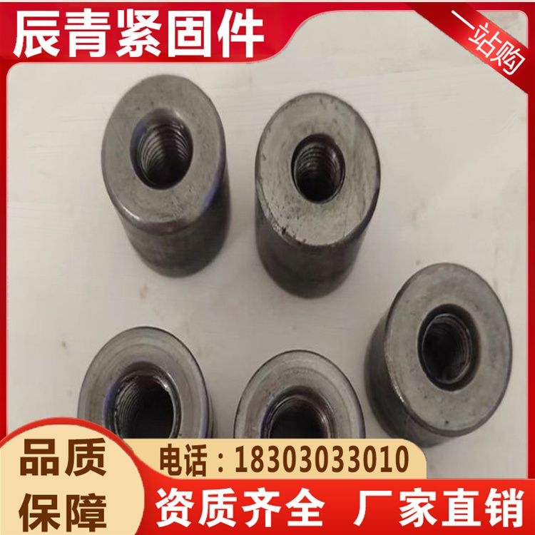 Round nut supply Chenqing metal q235 mechanical connection irregular M16 standard national standard