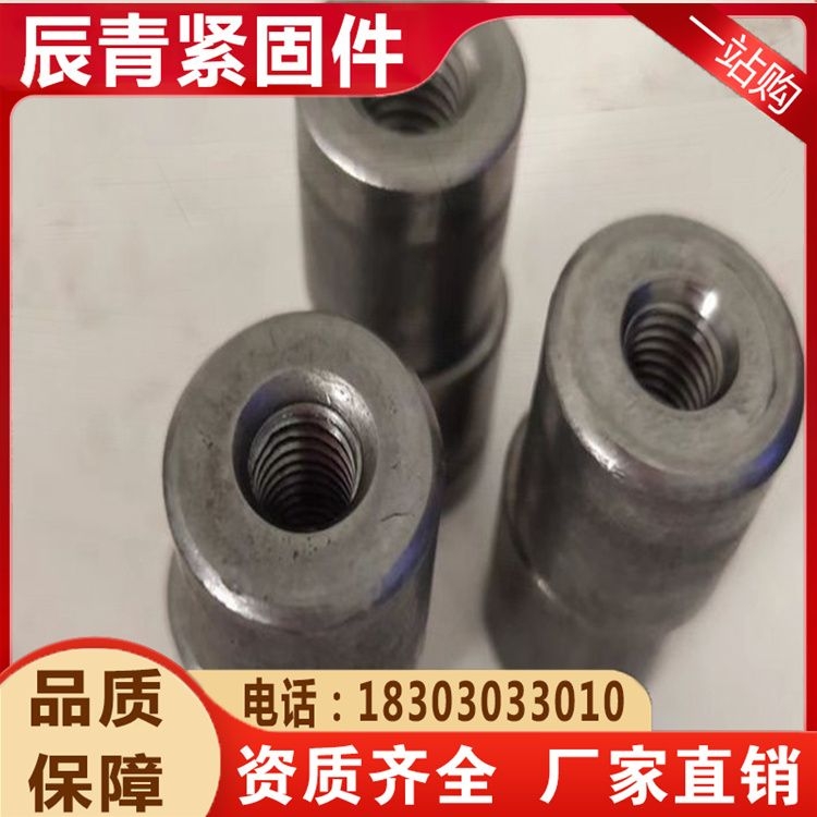 Round nut supply Chenqing metal q235 mechanical connection irregular M16 standard national standard