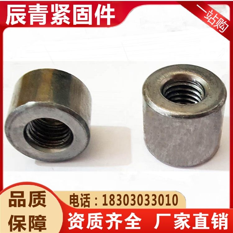 Round nut supply Chenqing metal q235 mechanical connection irregular M16 standard national standard