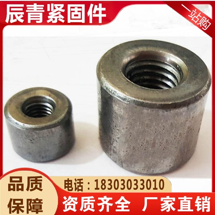 Round nut supply Chenqing metal q235 mechanical connection irregular M16 standard national standard