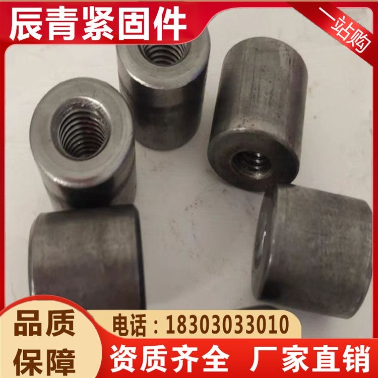 Round nut supply Chenqing metal q235 mechanical connection irregular M16 standard national standard