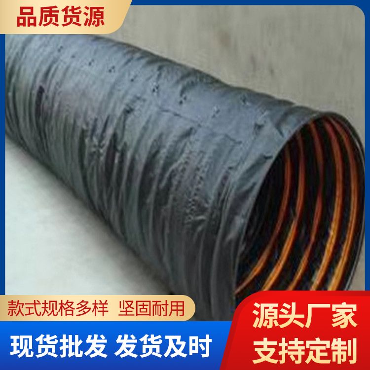 Mining air duct tunnel air duct manufacturer PVC coated cloth air belt wear-resistant three fork air duct support customization