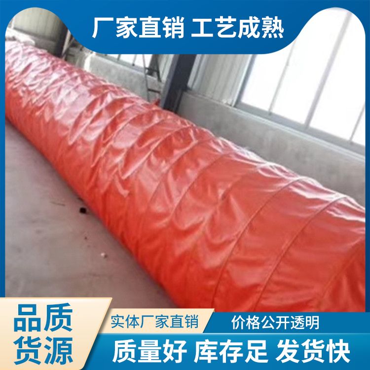 Mining air duct tunnel air duct manufacturer PVC coated cloth air belt wear-resistant three fork air duct support customization