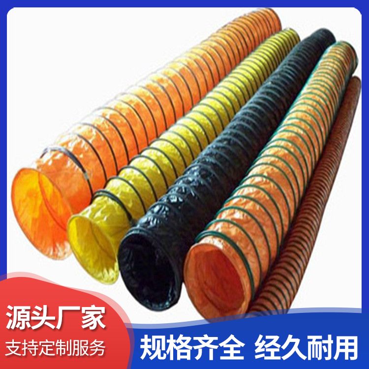 Fan air duct negative pressure steel ring air duct double anti flame retardant plastic air duct coating cloth P2600IISS