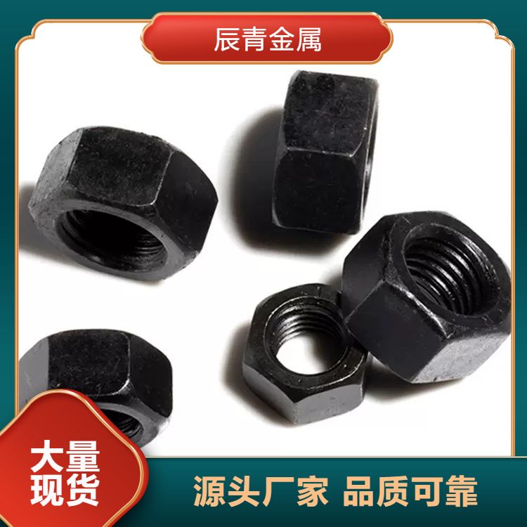 Manufacturer's supply of high-strength nuts, grade 8.8 blackened black carbon steel outer hexagonal nuts, M, various models