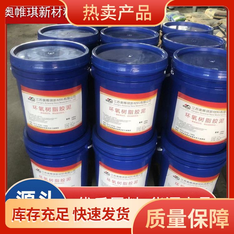 Wholesale of surface hardening agent, concrete surface strengthening agent, grouting material, Aowenqi manufacturer