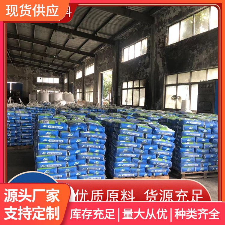 Manufacturer of Aowenqi grouting material, concrete surface reinforcement agent, grouting material, epoxy mortar