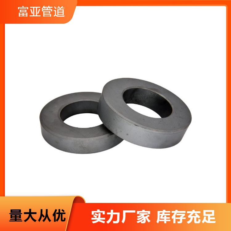 Fuya valve gasket, graphite wrapped flange valve, high-temperature and high-pressure sealing gasket, various specifications available in stock