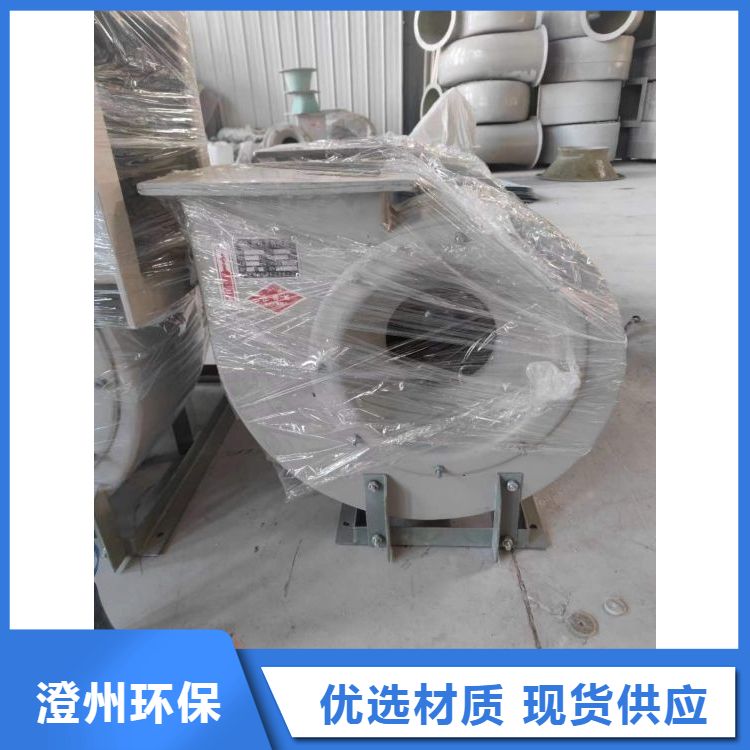 Industrial pipeline fiberglass fan, fiberglass anti-corrosion fan, fiberglass centrifugal fan