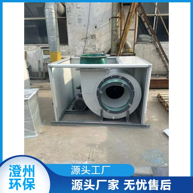 Industrial pipeline fiberglass fan, fiberglass anti-corrosion fan, fiberglass centrifugal fan