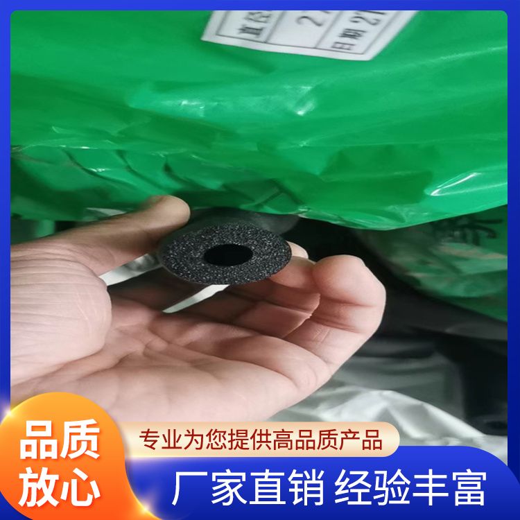 B1 fireproof and flame-retardant rubber plastic opening self-adhesive insulation cotton pipe