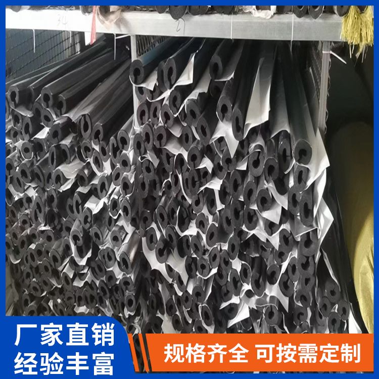 B1 fireproof and flame-retardant rubber plastic opening self-adhesive insulation cotton pipe