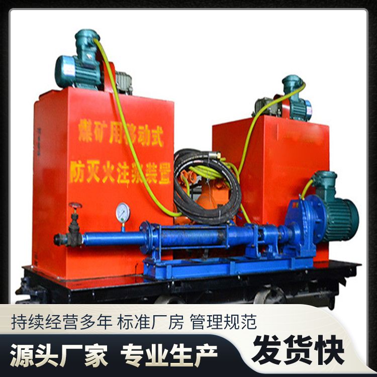 Li Coal BZ-160/12.5G Mine Resistance Pump Hydraulic Pump Station with Large Tank Capacity for Continuous Operation