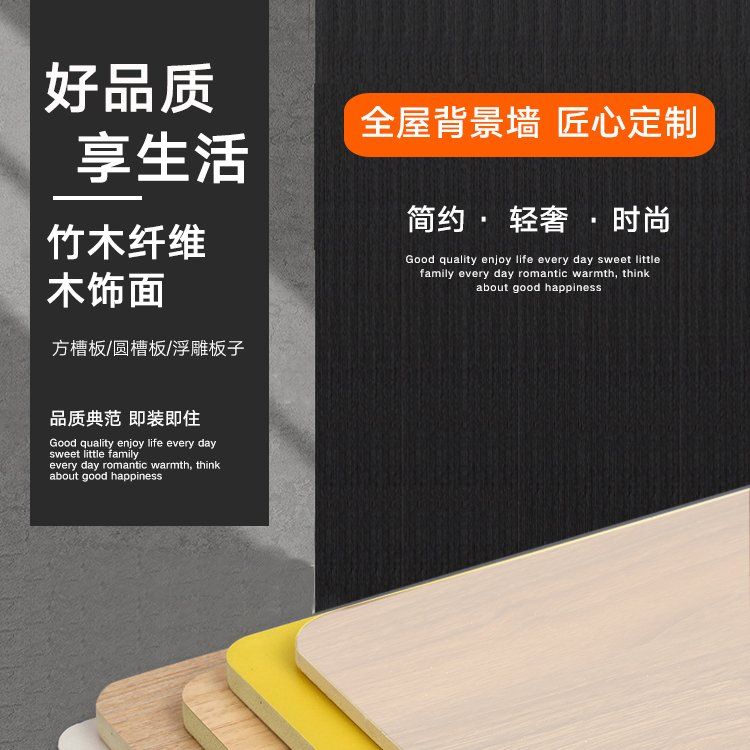 Wood veneer factory, hospital, hotel decoration board, fireproof board, soundproof board customization