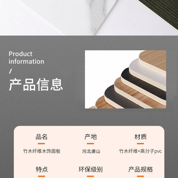 Wood veneer factory, hospital, hotel decoration board, fireproof board, soundproof board customization