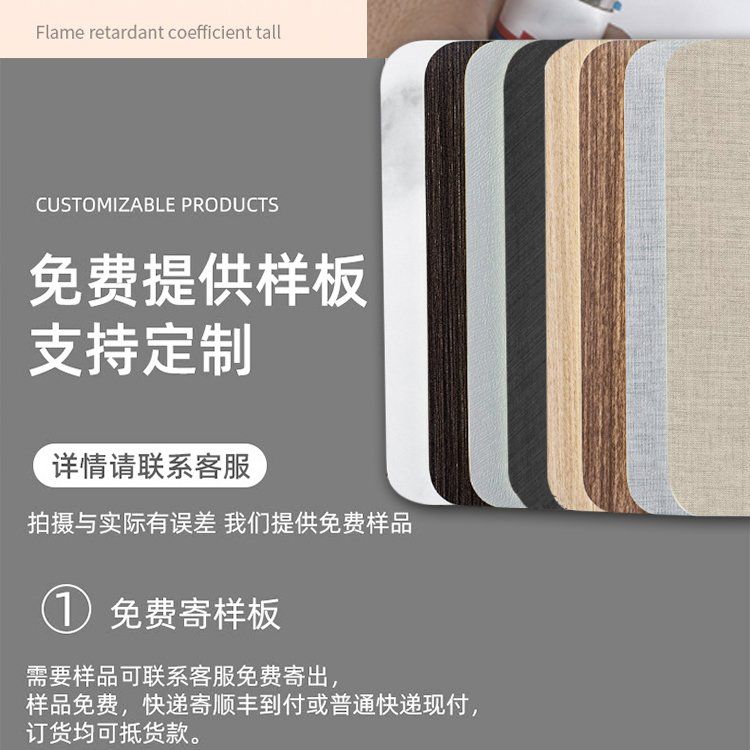 Wood veneer factory, hospital, hotel decoration board, fireproof board, soundproof board customization