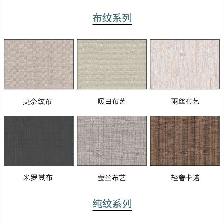 Wood veneer factory, hospital, hotel decoration board, fireproof board, soundproof board customization