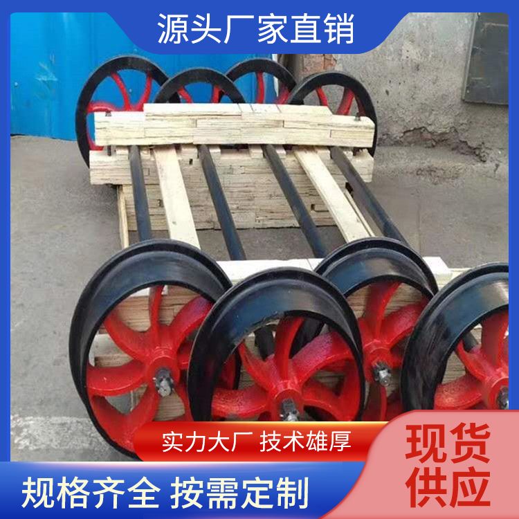 250mm track wheel wholesale execution standard GBT143702016 cast steel wheel gauge 600