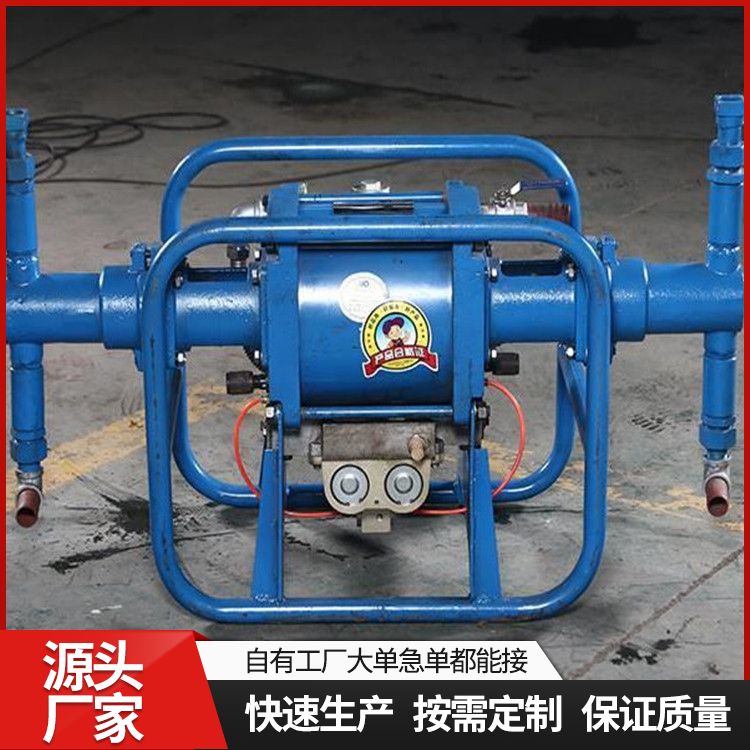 Horizontal Double Cylinder Chemical Grouting Machine 2ZBQ30/6 Pneumatic Grouting Pump for Coal Mine Manufacturers Can Use Single and Double Fluid Grouting