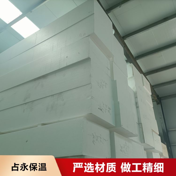 Stable supply and stable performance of benzene board for external wall insulation, suitable for external wall insulation systems