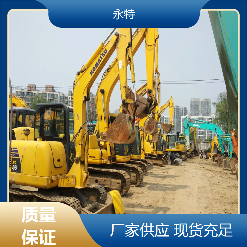 Yongte Large Used Excavator Durable Global Delivery Kit Welcome to Purchase