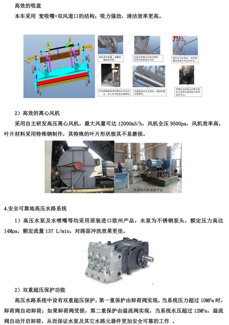 Dongfeng Tianjin 18 ton washing and sweeping vehicle, 9 cubic meters of water and 7 cubic meters of dust box, manufacturer of municipal road high-pressure cleaning vehicle