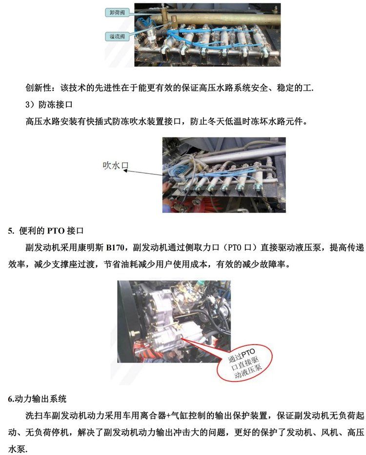 Dongfeng Tianjin 18 ton washing and sweeping vehicle, 9 cubic meters of water and 7 cubic meters of dust box, manufacturer of municipal road high-pressure cleaning vehicle