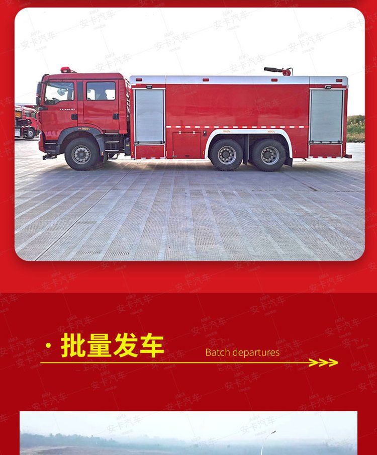 Dongfeng medium-sized urban water tank fire truck has complete main fire emergency rescue and firefighting functions