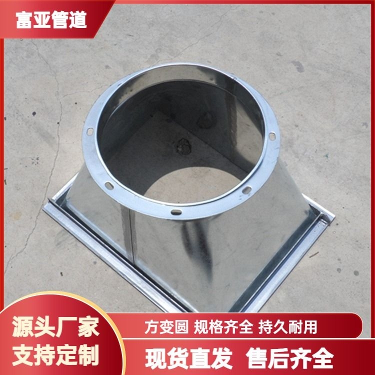 Fuyafang round fire resistant and high-temperature resistant soft connection fan thickened material for industrial use with high temperature resistance