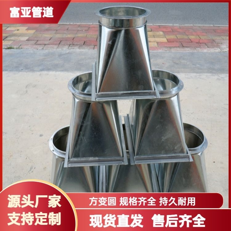 Fuyafang round fire resistant and high-temperature resistant soft connection fan thickened material for industrial use with high temperature resistance