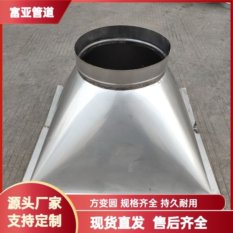 Fuyafang round fire resistant and high-temperature resistant soft connection fan thickened material for industrial use with high temperature resistance