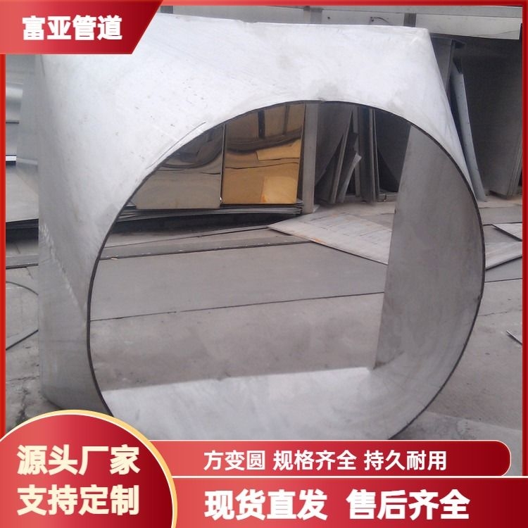 Fuyafang round fire resistant and high-temperature resistant soft connection fan thickened material for industrial use with high temperature resistance