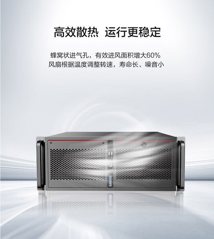 Lenovo IPC -830 commercial Internet of Things edge computing industrial computer host supports win7