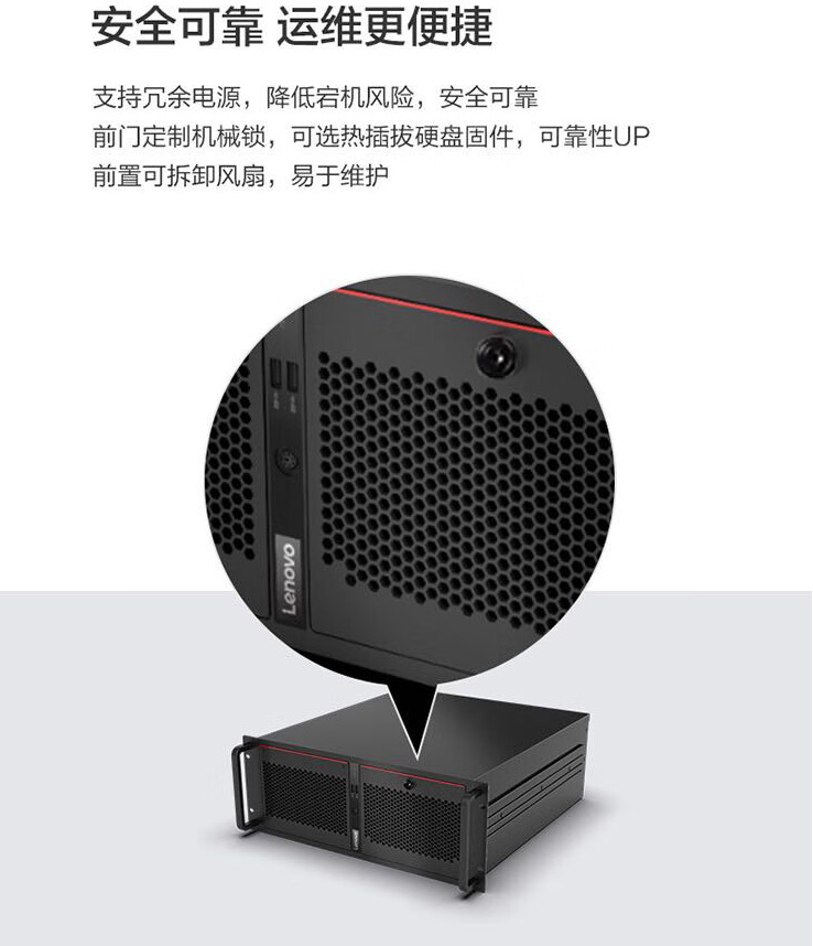 Lenovo IPC -830 commercial Internet of Things edge computing industrial computer host supports win7