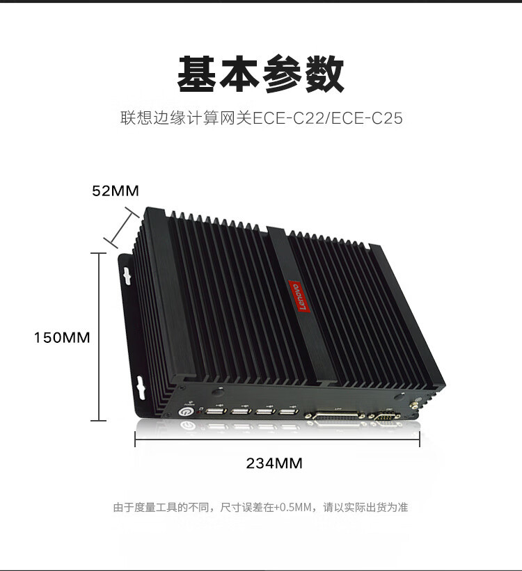 Lenovo Industrial Computer ECE-C25 Mini Microcomputer Industrial Control Host Embedded Thin Client