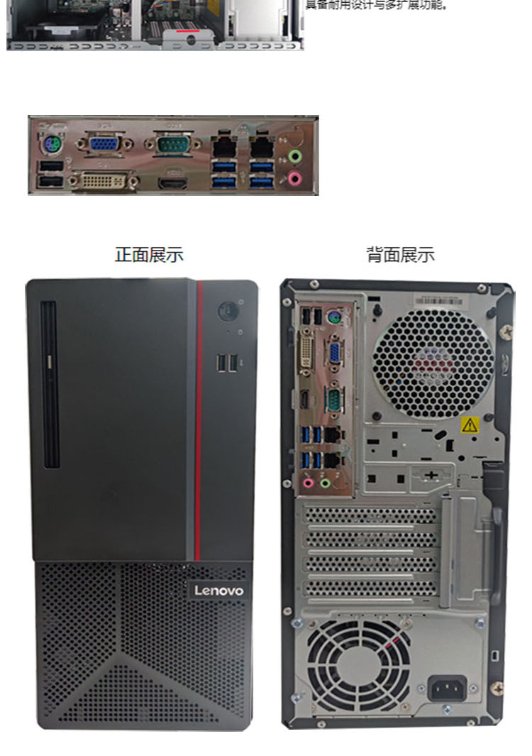Lenovo ECI-521 Commercial Industrial Control Computer MH13 Desktop Computer Host | Support Win7