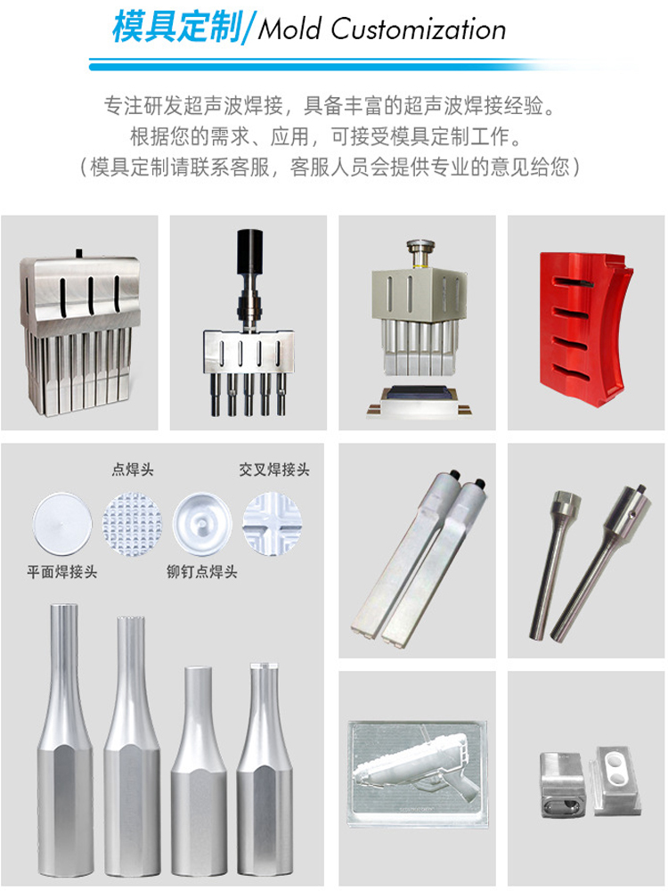 Cup type mask machine, ultrasonic electric box, ear strap spot welding machine, vibration melting equipment, non-woven fabric ultrasonic welding system