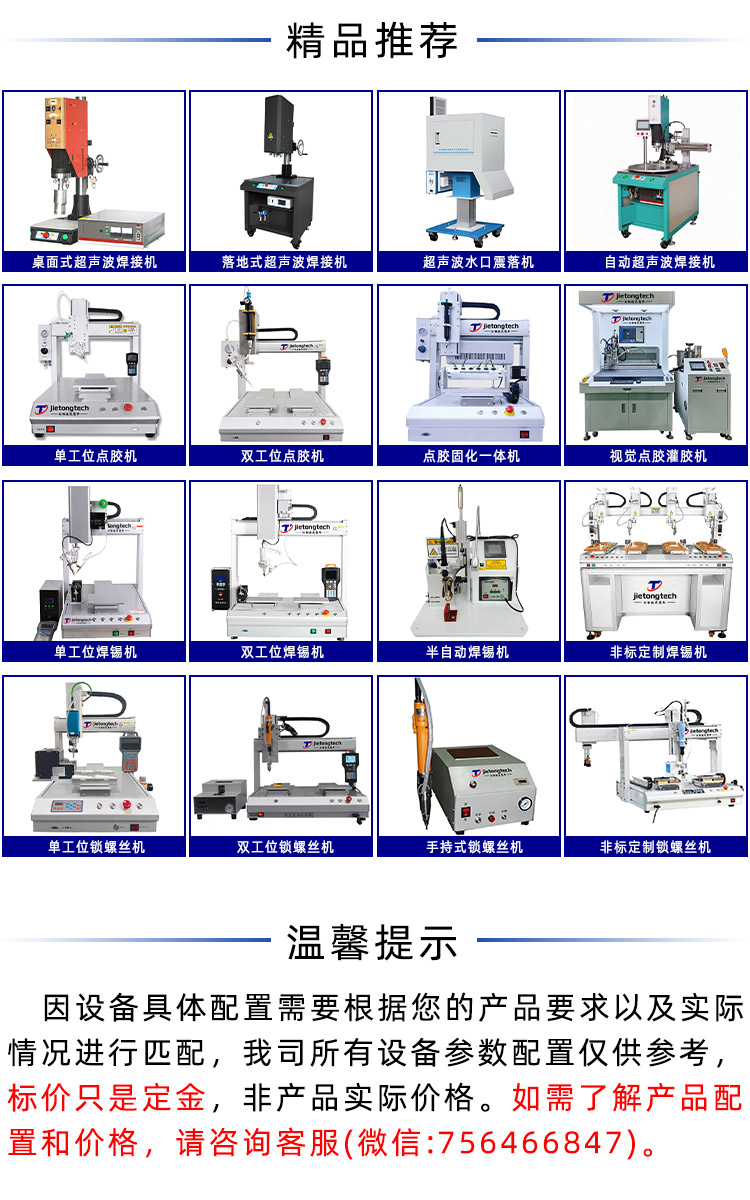 Two component screw press adhesive dispensing machine for optical components, circuit components, substrate bonding, circuit board coating machine