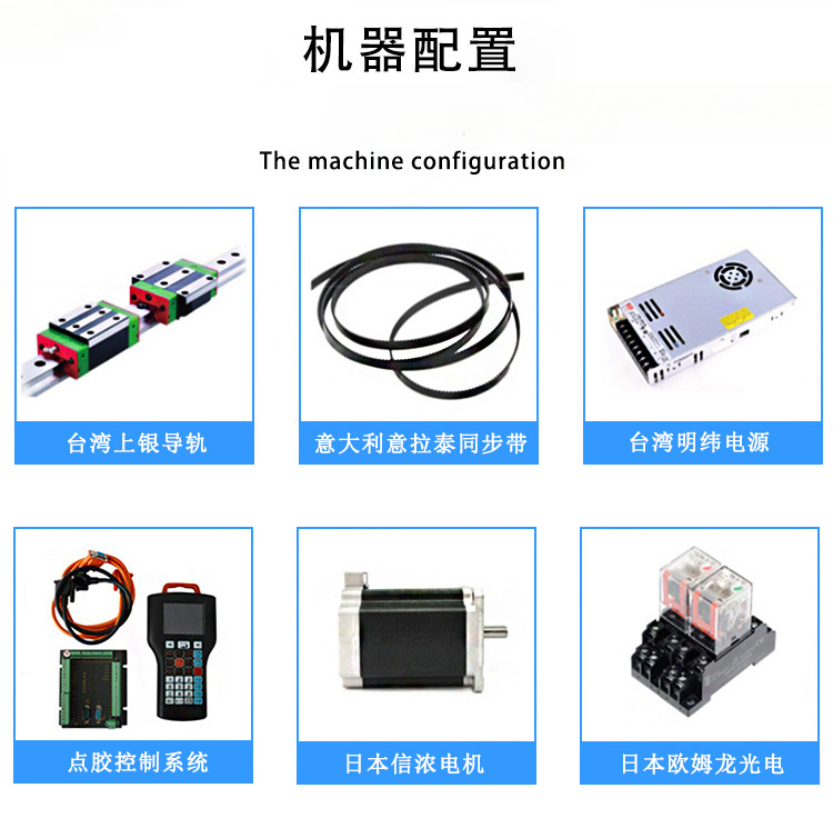 Two component screw press adhesive dispensing machine for optical components, circuit components, substrate bonding, circuit board coating machine