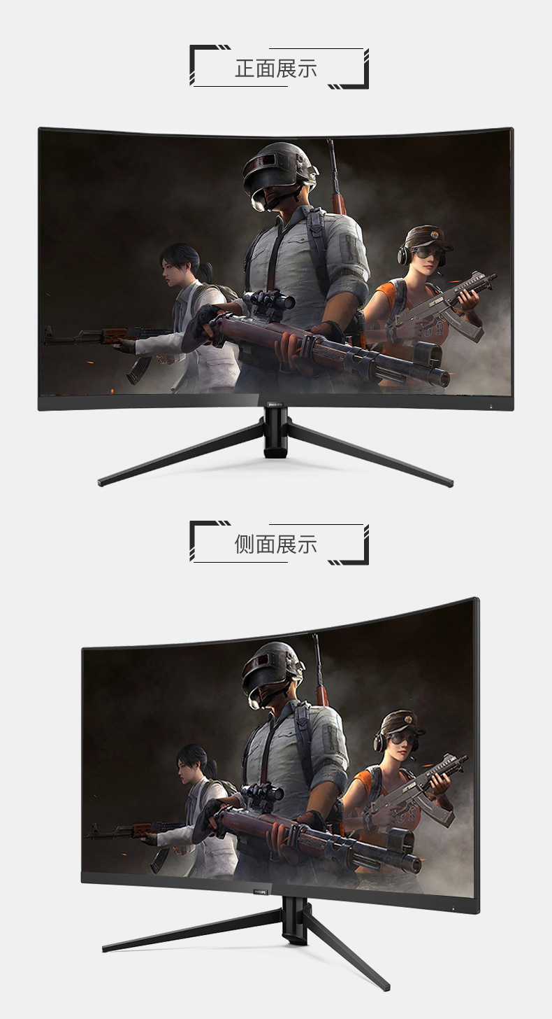 Philips 38.5-inch display VA curved 144Hz esports screen 1MS fast response 392M7C