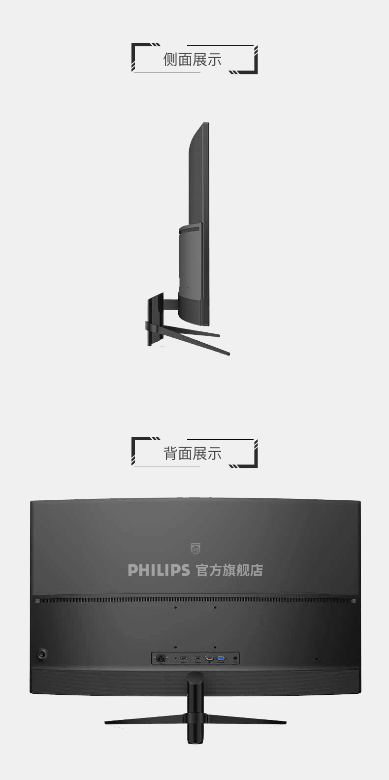 Philips 38.5-inch display VA curved 144Hz esports screen 1MS fast response 392M7C