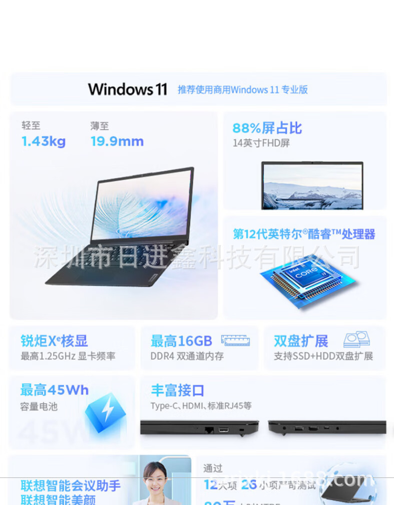 New Lenovo Zhaoyang X3 X7 X5 14 inch 15.6 inch slim business office laptop