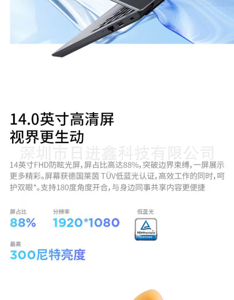 New Lenovo Zhaoyang X3 X7 X5 14 inch 15.6 inch slim business office laptop